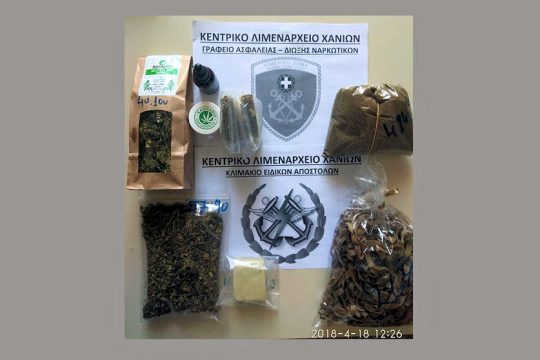 Αγωγή για τον διασυρμό των προϊόντων κάνναβης
