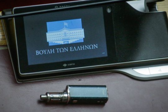 Άμεση εφαρμογή του αντικαπνιστικού νόμου στα δημόσια κτίρια