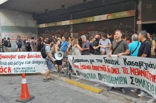 Ζητούν δικαιοσύνη για τον θάνατο της νοσοκόμας στη Νίκαια