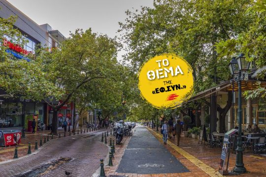Επιστροφή στον δικομματισμό και τις αυτοδύναμες κυβερνήσεις
