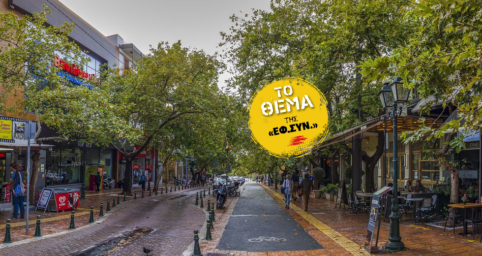 Επιστροφή στον δικομματισμό και τις αυτοδύναμες κυβερνήσεις