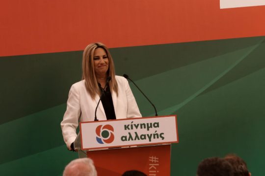 ΚΙΝ.ΑΛΛ.: Εμμονή στα πλεονάσματα σημαίνει εμμονή στην ίδια πολιτική