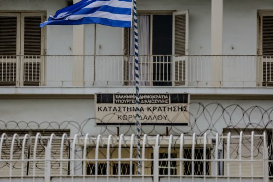 Κρατούμενες στον Κορυδαλλό: «Όχι άλλοι θάνατοι στις φυλακές»