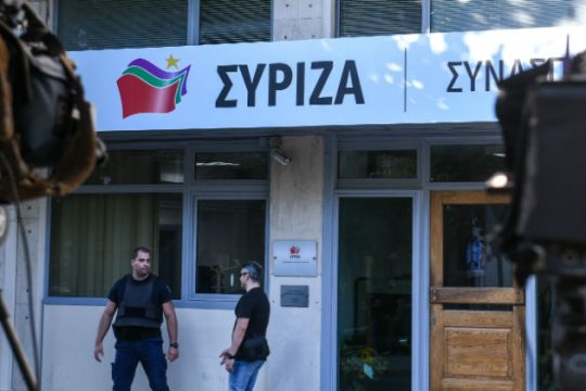 Εκκίνηση διεργασιών για προσαρμογή του ΣΥΡΙΖΑ στις νέες συνθήκες