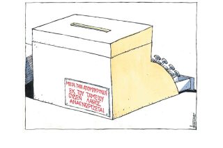 Σκίτσο της Εφ.Συν. (Μ. Κουντούρης 06.07.2019)
