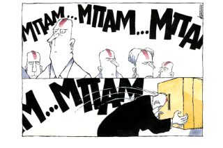 Σκίτσο της Εφ.Συν. (Μ. Κουντούρης 11.07.2019)