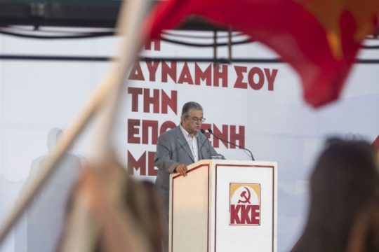 Κάλεσμα Κουτσούμπα στους ψηφοφόρους παρά τις διαφωνίες
