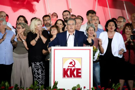 Κουτσούμπας: Αποφασιστική ενίσχυση του ΚΚΕ για να βγει ο λαός πιο δυνατός
