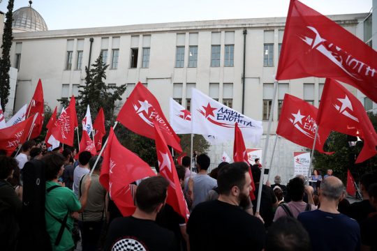 ΛΑ.Ε.: «Δεν μπορέσαμε να συγκρατήσουμε την πτωτική πορεία»