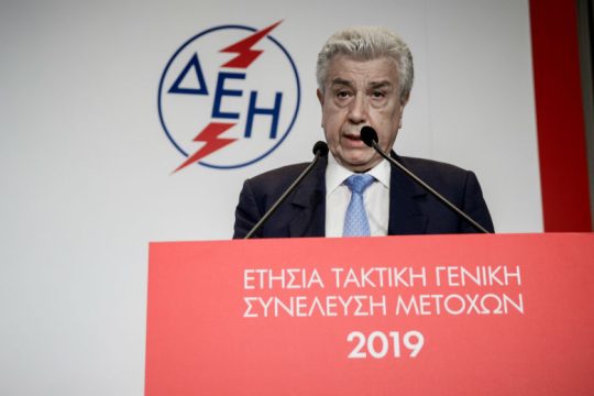 Παραιτήθηκε ο πρόεδρος της ΔΕΗ