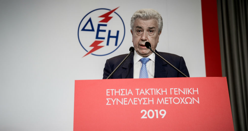 Παραιτήθηκε ο πρόεδρος της ΔΕΗ