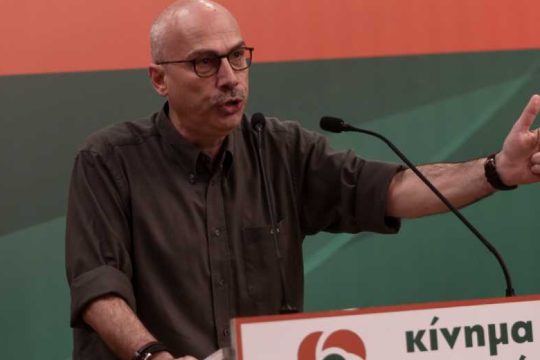Ενα νέο τοπίο στο πολιτικό σύστημα