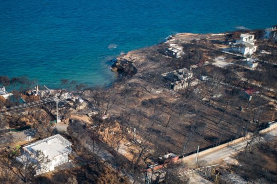 Τι μέτρα περιλαμβάνει η Πράξη Νομοθετικού Περιεχομένου για το Μάτι