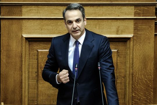 Μειώσεις φόρων από φέτος ανακοίνωσε ο Κυρ. Μητσοτάκης
