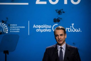 Για την ασφάλεια και την τάξη