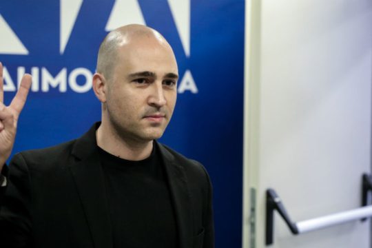 «Λευτεριά στον ΑΜΚΑ!»