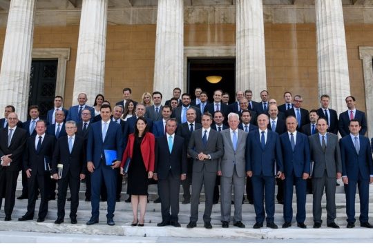 Σκιώδης κυβέρνηση Μαξίμου