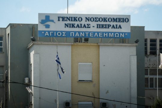 Μηνιγγίτιδα η αιτία θανάτου της 17χρονης Ιταλίδας