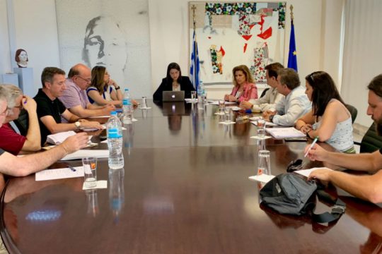 Απόσταση…