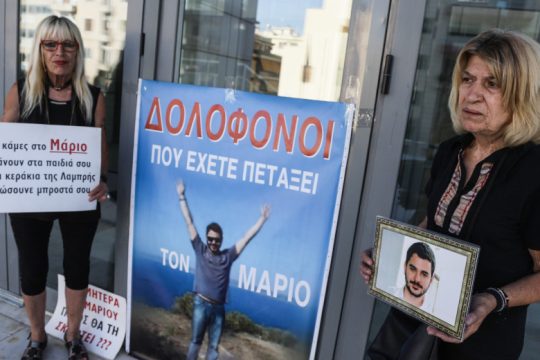 Ομόφωνα ένοχοι οι τέσσερις για τη δολοφονία του Μάριου Παπαγεωργίου