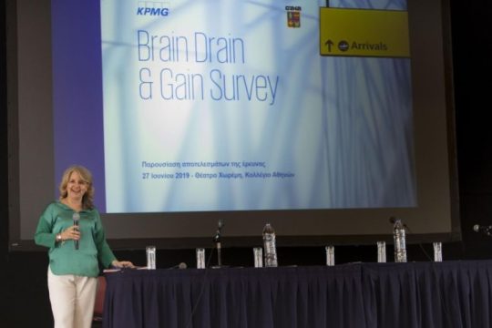 Έρευνα “Brain Drain & Gain” της KPMG