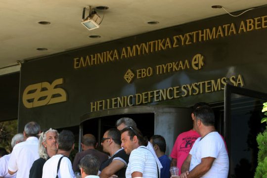 ​Ιστορικός τόπος κηρύχτηκε το πρώην εργοστάσιο Πυρκάλ