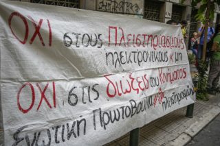 Οι εκλογές έβαλαν «φρένο» στους πλειστηριασμούς