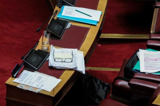 Επιασε δουλειά το… ηθικόμετρο!