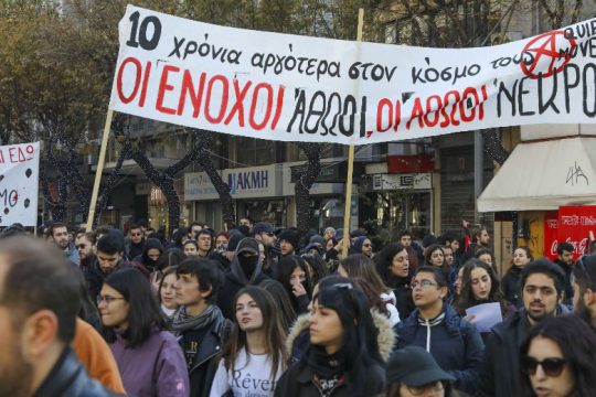 Και τελικά τι απέμεινε από τη γενιά μας;