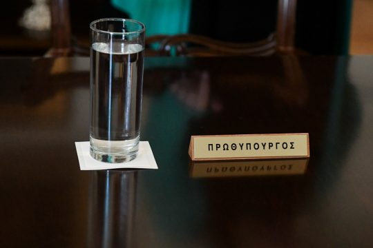 Επιτελικό κράτος