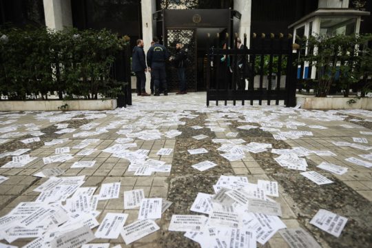 Νέο «ιδιώνυμο»