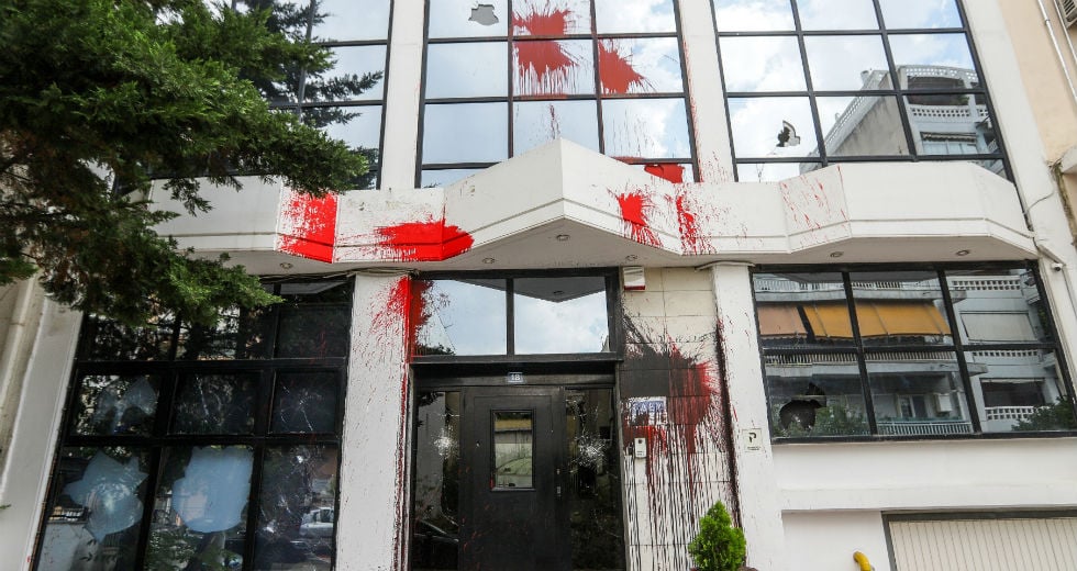 Επίθεση Ρουβίκωνα στην Ελληνική Διαχειριστική Εταιρεία Υδρογονανθράκων