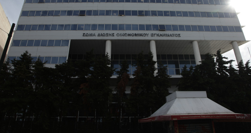 Καταργούν και το ΣΔΟΕ – Αντίδραση από τον ΣΥΡΙΖΑ