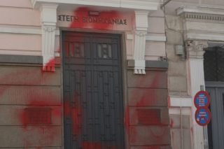 Την Δευτέρα η απολογία του 40χρονου