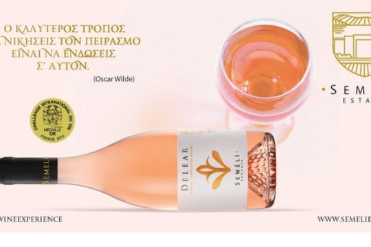 SEMΕLI DELEAR 2018 Ξηρός Ροζέ Ποικιλιακός Οίνος Grenache Rouge & Syrah