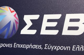 Στο ΣτΕ ο ΣΕΒ κατά της αύξησης του κατώτατου μισθού για τις τριετίες