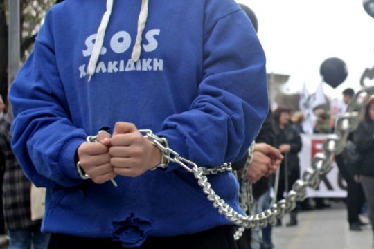 Πανηγυρική αθώωση για 25 κατοίκους στις Σκουριές Χαλκιδικής