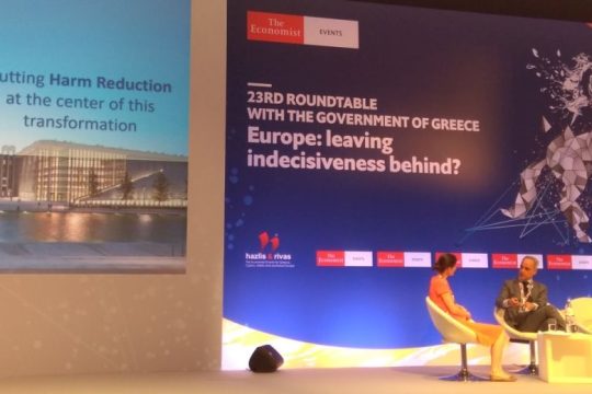 British American Tobacco: επενδύσεις 150 εκατομυρίων ευρώ για την ανάπτυξη της ελληνικής οικονομίας