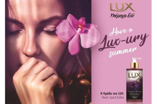 LUX Kρεμοσάπουνο Πολύτιμη φροντίδα για τα χέρια σας με την υπογραφή LUX