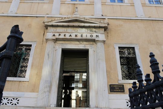 «Ταφόπλακα» στα επιδόματα του Δημοσίου