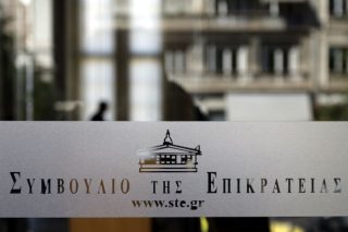 Αναρμόδιο το ΣτΕ για το πειθαρχικό της πρώην εισαγγελέως Εφετών Γεωργίας Τσατάνη
