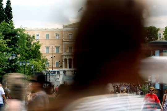 Πέρα από τη μεσαία τάξη