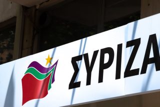 Το στίγμα για τη νέα εποχή