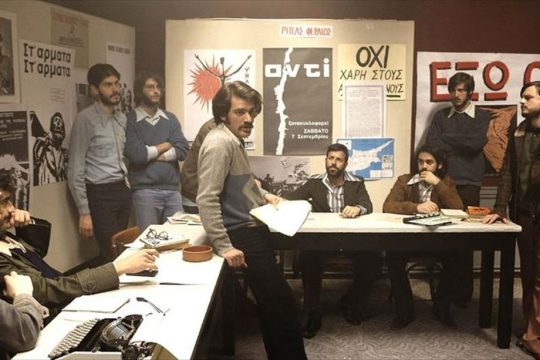 Δέκα ταινίες σε προεκλογικό κλίμα