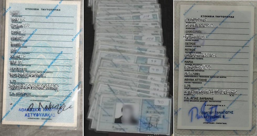 Ματαιώθηκε ο διαγωνισμός για τις νέες ταυτότητες
