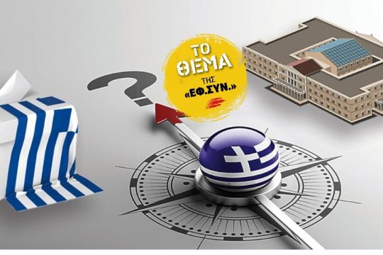 Ανιχνεύοντας τον ιό που προκαλεί μαζικές αλλεργίες για την κάλπη