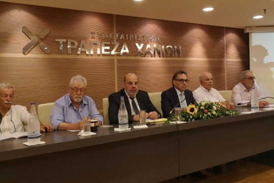 Αύξηση κερδών και καταθέσεων για την Συνεταιριστική Τράπεζα Χανίων