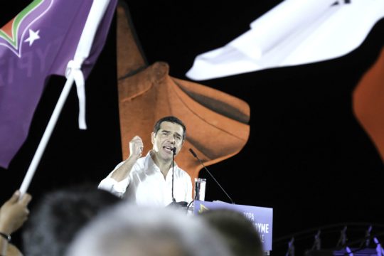 Live η ομιλία του Αλ. Τσίπρα από τη Θεσσαλονίκη