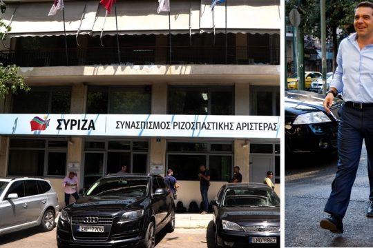 Ανασυγκρότηση και στο βάθος συνέδριο