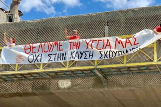 Συλλήψεις διαδηλωτών κατά της καύσης σκουπιδιών στο Βόλο